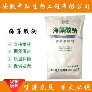 木薯變性淀粉 增稠劑變性淀粉 乙?；p淀粉己二酸酯