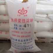 公司介紹_東莞市東美食品_木薯、玉米、干燥淀粉、變性淀粉、造紙、醫藥、紡織淀粉_中國易發網