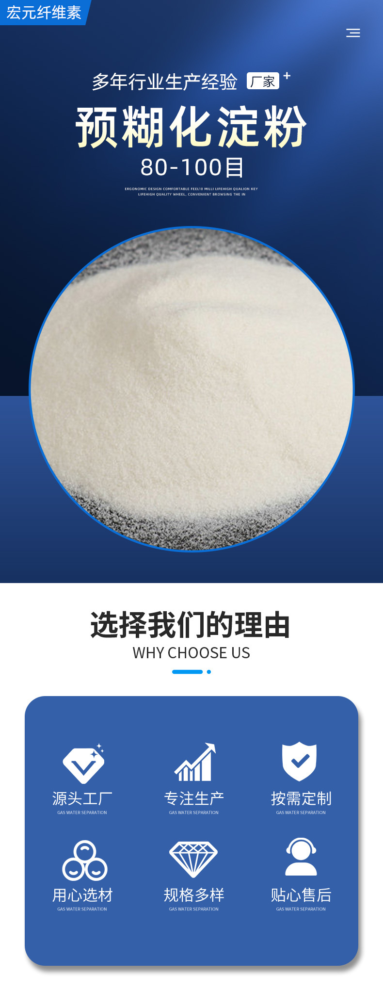 玉米紅薯木薯馬鈴薯改性變性可溶性淀粉 工業(yè)高粘淀粉預糊化淀粉