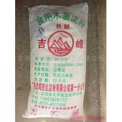 木薯變性淀粉批發(fā) 木薯變性淀粉供應 木薯變性淀粉廠家 