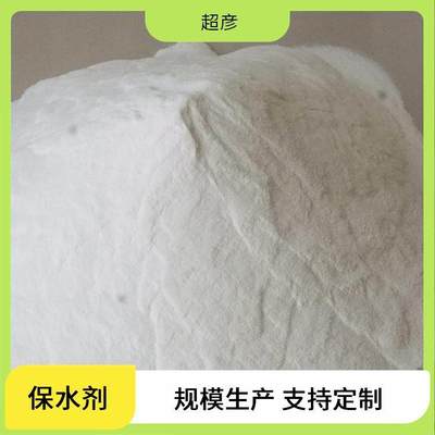 超彥木薯變性淀粉 特性、應用與市場前景