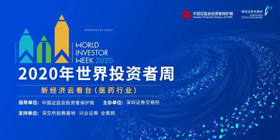 亂花漸欲迷人眼，如何慧眼識基金？深交所詳解資本管理與發(fā)展之道