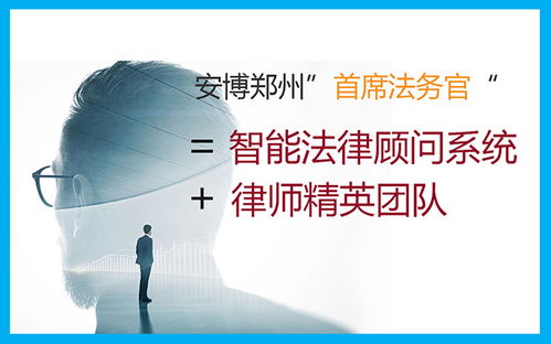 漯河企業法律顧問 快速咨詢專業團隊，助力眼鏡銷售行業合規發展